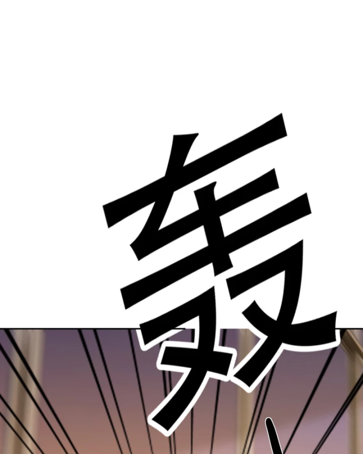 Bắt Đầu Có Vô Số Vật Tư, Ta Khiến Nữ Thần Hối Hận Chapter 34 - 24