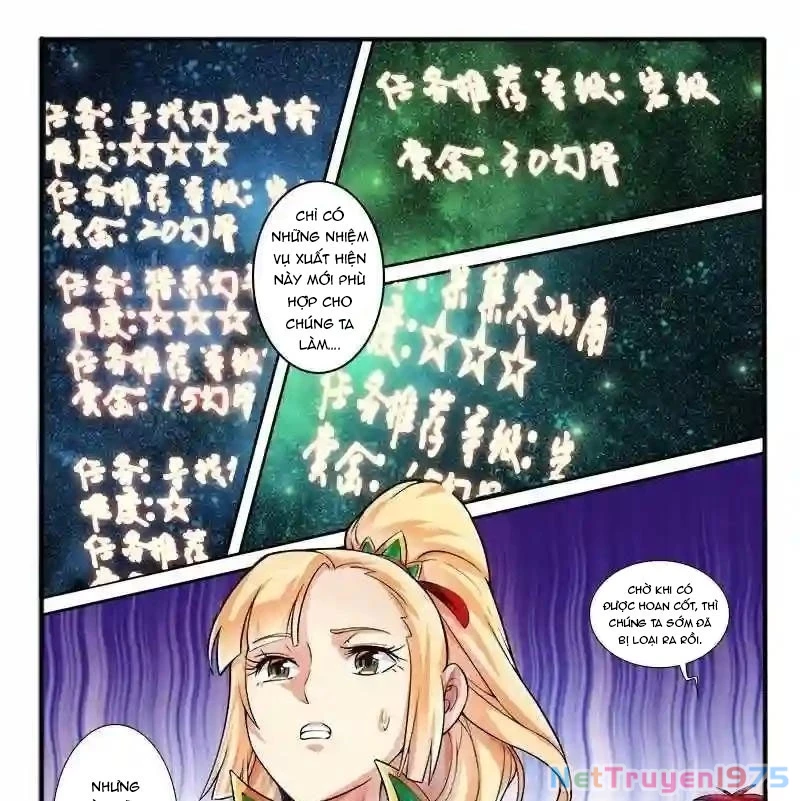 Huyễn Thú Vương Chapter 293 - 17