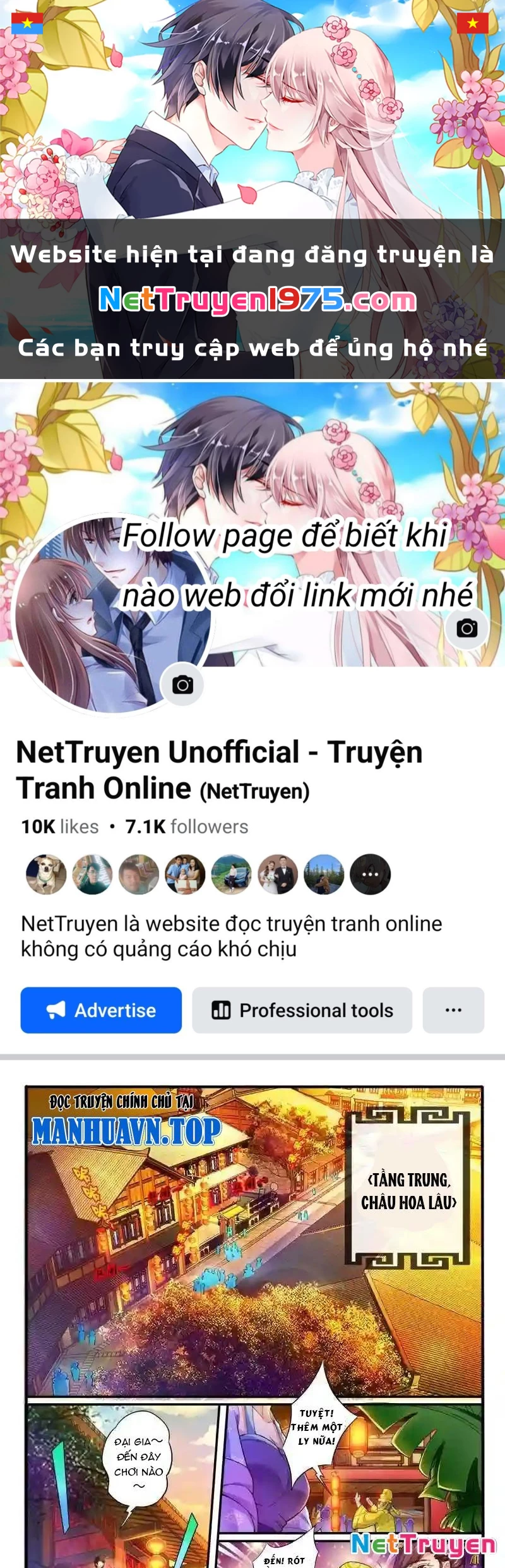 Huyễn Thú Vương Chapter 294 - 1