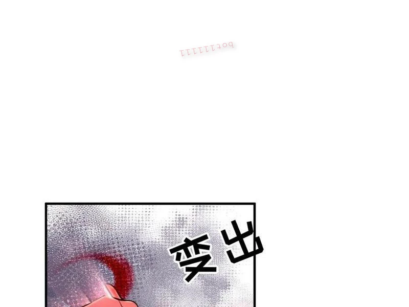 Bắt Đầu Với Tuyệt Sắc Sư Tôn: Hệ Thống Tổng Cục Phản Cốt Chapter 163 - 27