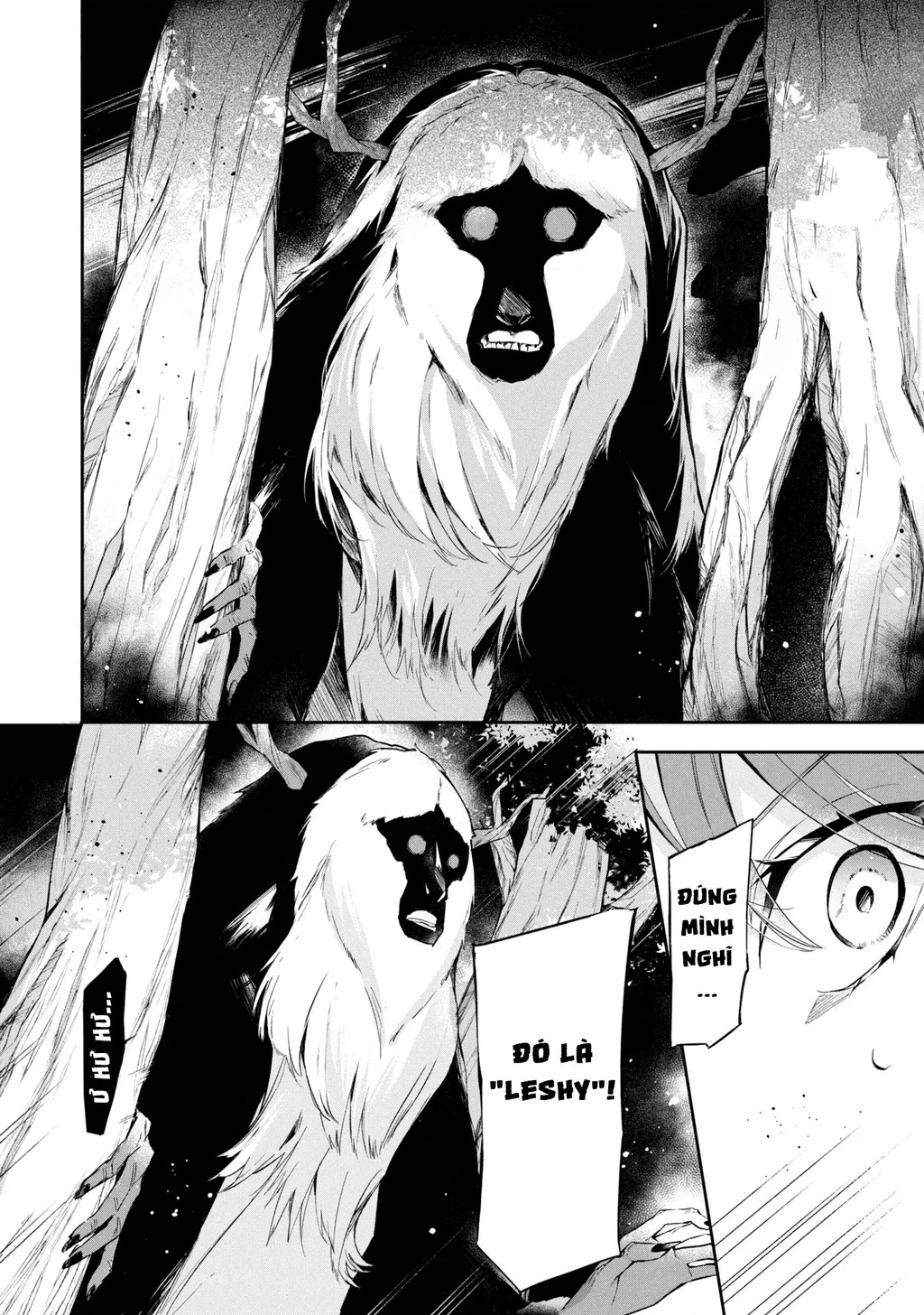 Akuyaku Reijou to Akuyaku Reisoku ga, Deatte Koi ni Ochitanara Chapter 11 - 23