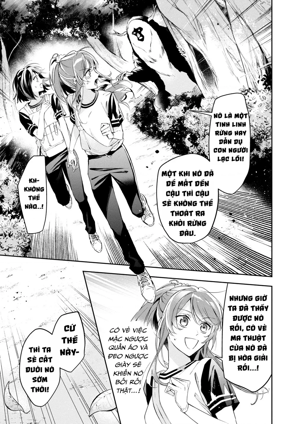 Akuyaku Reijou to Akuyaku Reisoku ga, Deatte Koi ni Ochitanara Chapter 11 - 24