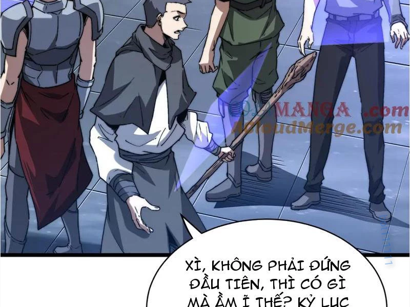 Triệu Hoán Ác Ma, Ta Đã Là Thâm Uyên Chapter 14 - 47