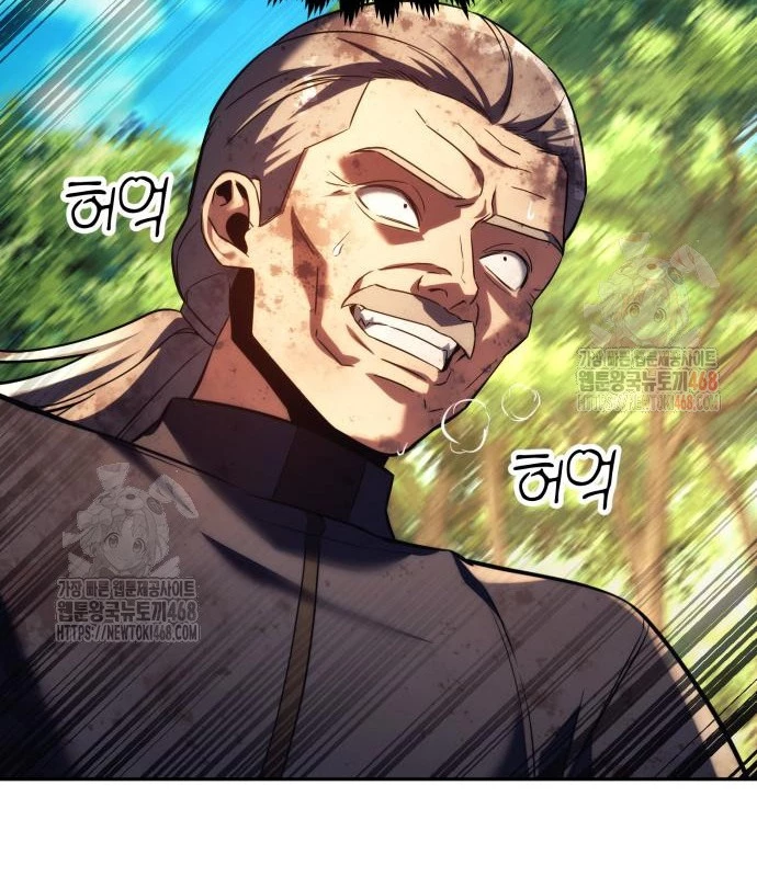Hướng Dẫn Sinh Tồn Trong Học Viện Chapter 77 - 175