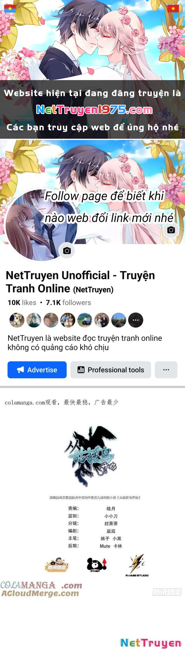 Bắt Đầu Từ Cửu Đầu Điểu Chapter 308 - 1