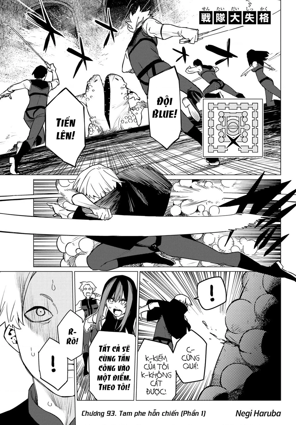Chiến Đội Đại Thất Cách Chapter 93 - 2