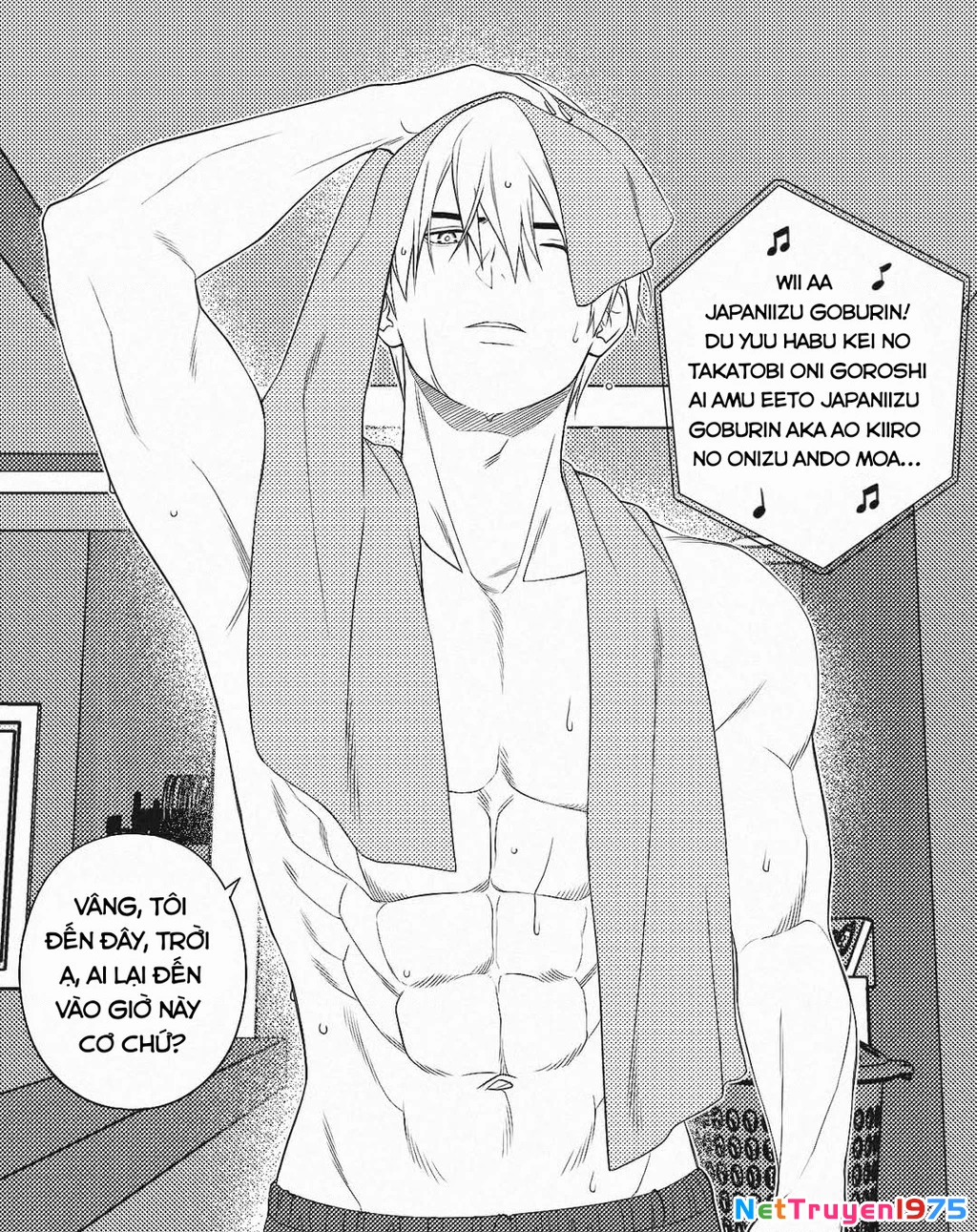 Akagi-san lúc nào cũng có mùi thơm Chapter 9 - 2
