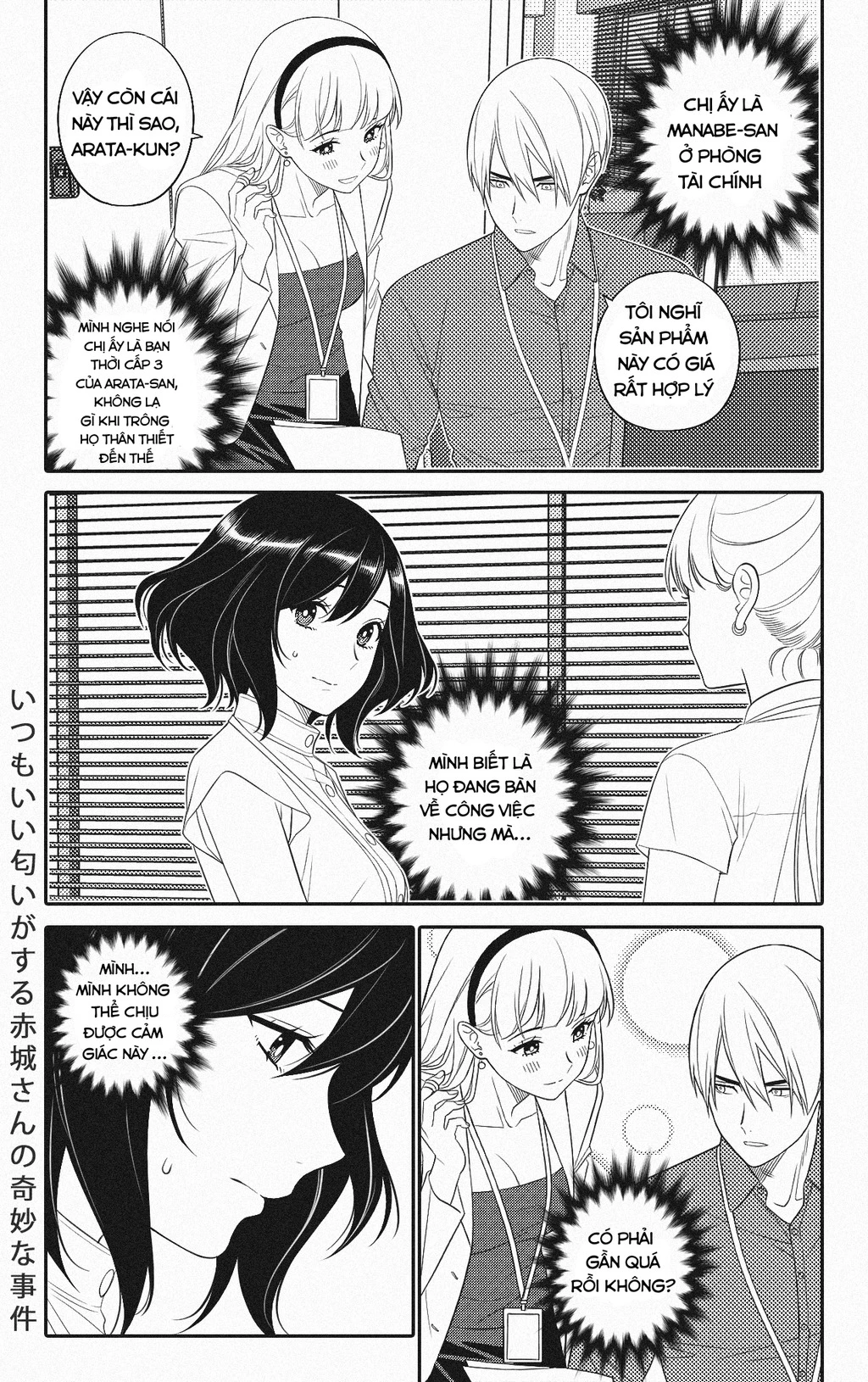 Akagi-san lúc nào cũng có mùi thơm Chapter 9 - 3
