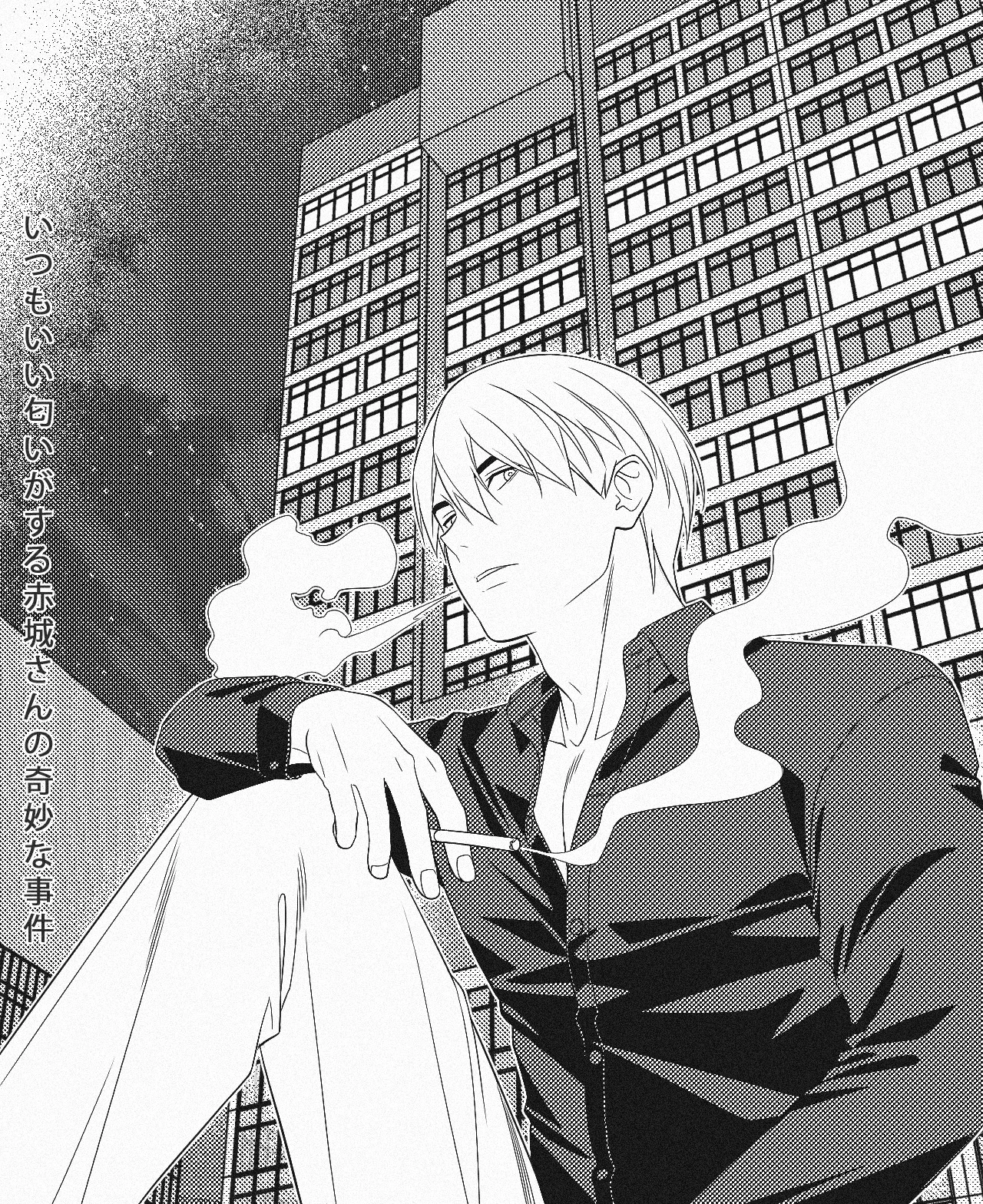 Akagi-san lúc nào cũng có mùi thơm Chapter 9 - 5