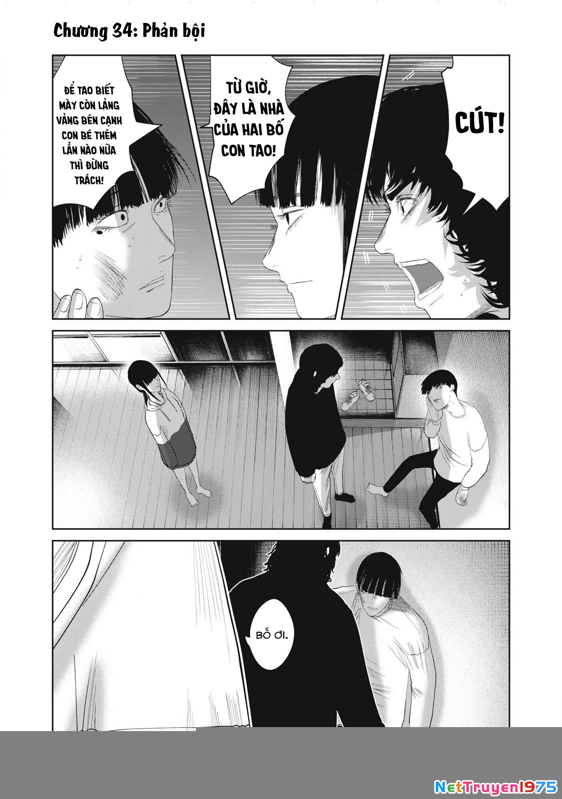 Musume no Shinshitsu Chapter 34 - Trang 2