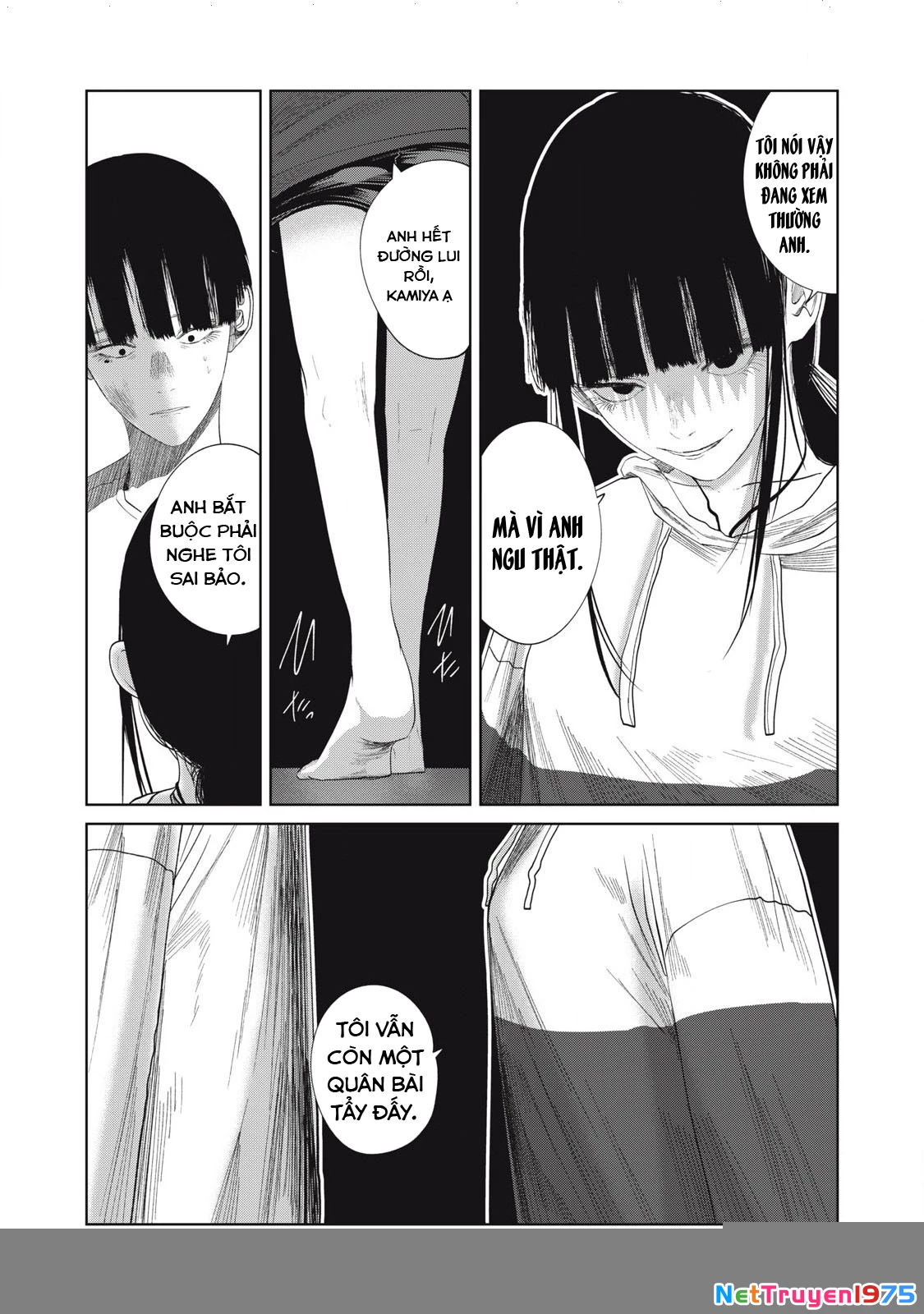 Musume no Shinshitsu Chapter 34 - Trang 2