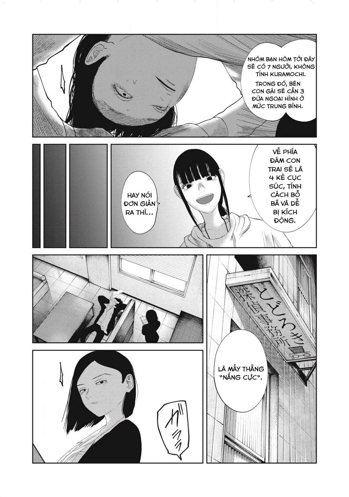 Musume no Shinshitsu Chapter 34 - Trang 2