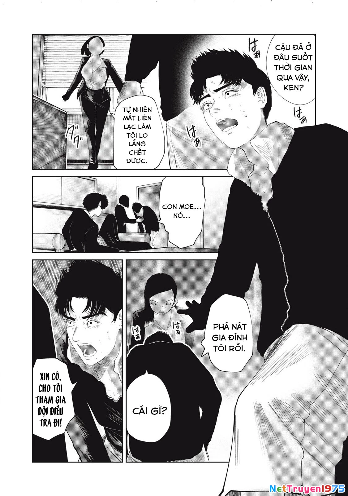 Musume no Shinshitsu Chapter 34 - Trang 2