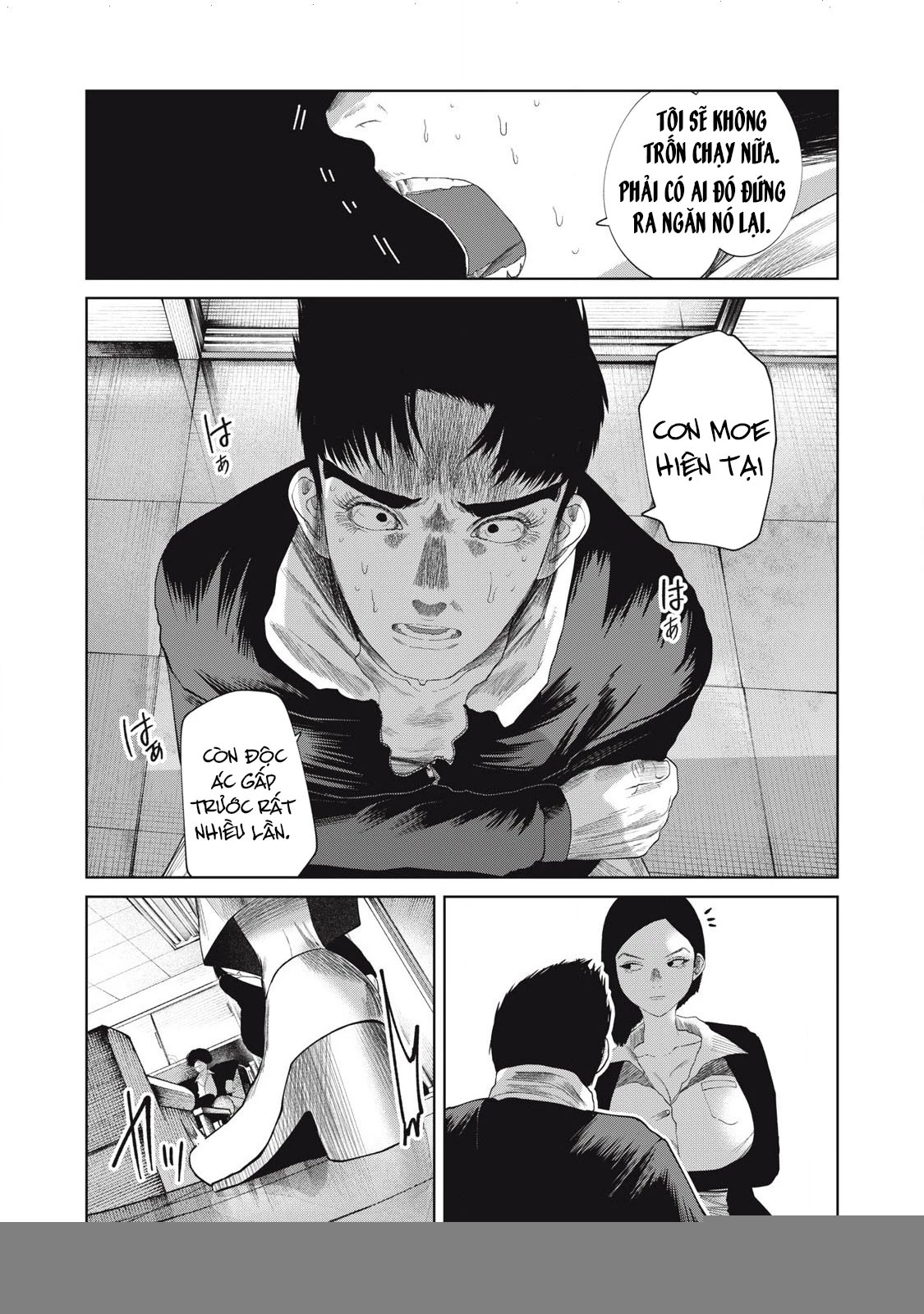 Musume no Shinshitsu Chapter 34 - Trang 2