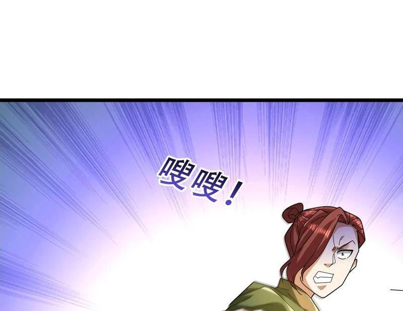 Tiên Làm Nô Thần Là Bộc, Đại Đế Làm Chó Giữ Nhà Chapter 51 - 69