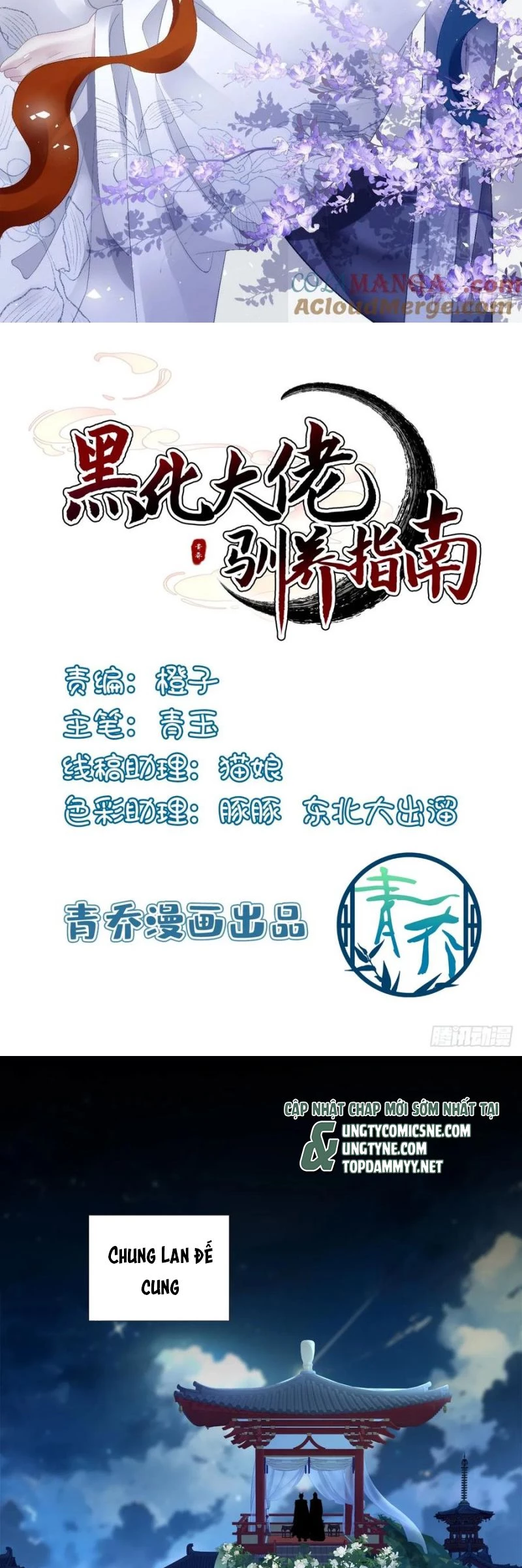 Hắc Hóa Đại Lão Thuần Dưỡng Chỉ Nam Chapter 182 - 2