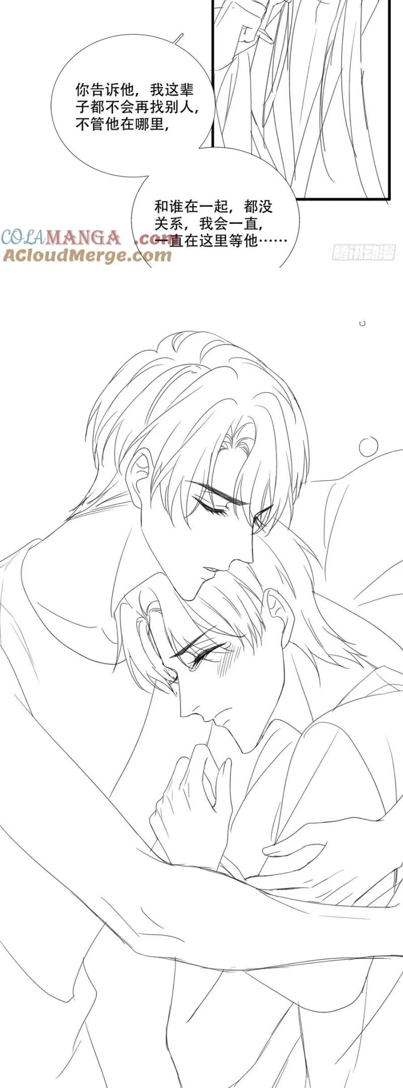 Hắc Hóa Đại Lão Thuần Dưỡng Chỉ Nam Chapter 182 - 30