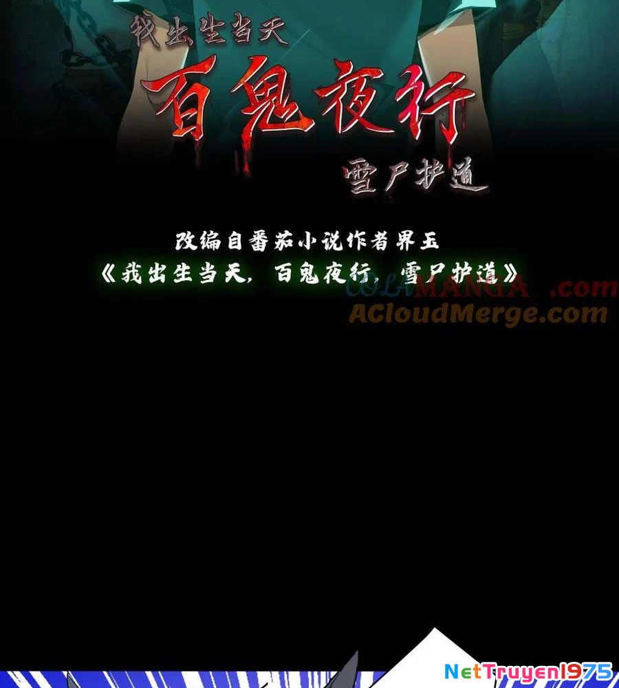 Ngày Tôi Sinh Ra, Bách Quỷ Dạ Hành, Tuyết Thi Hộ Đạo Chapter 699 - 2