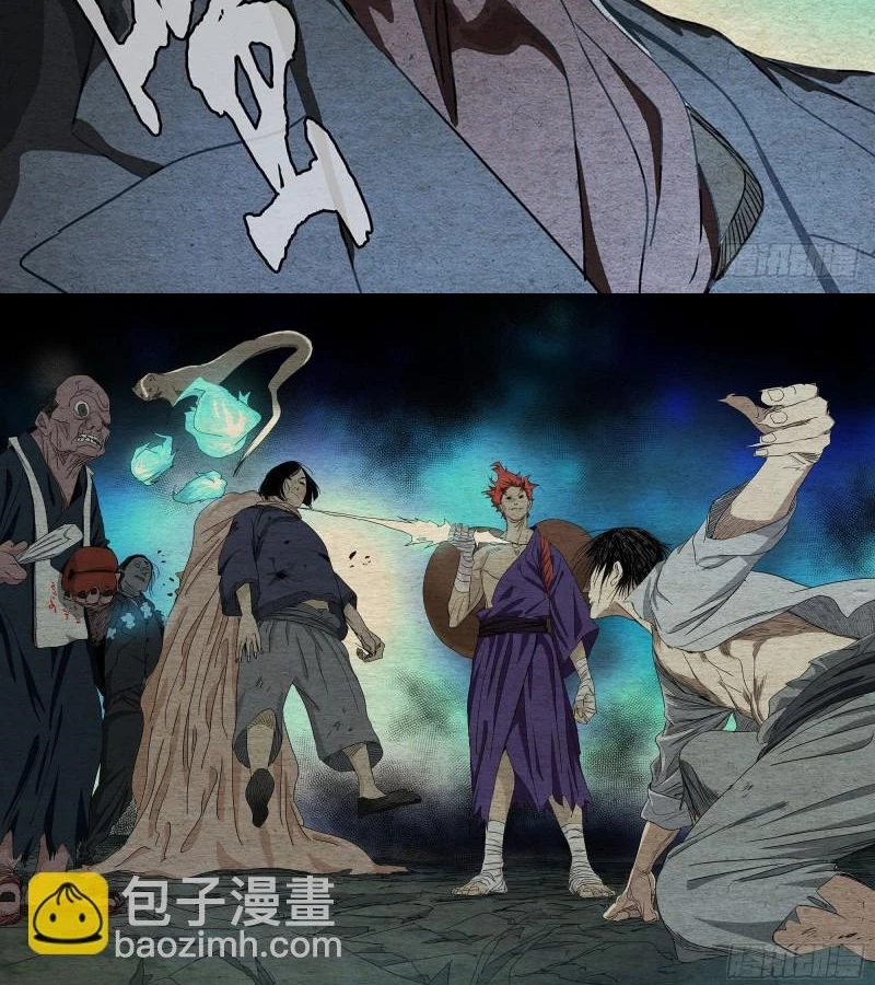 Nhất Nhân Chi Hạ Chapter 485 - 12