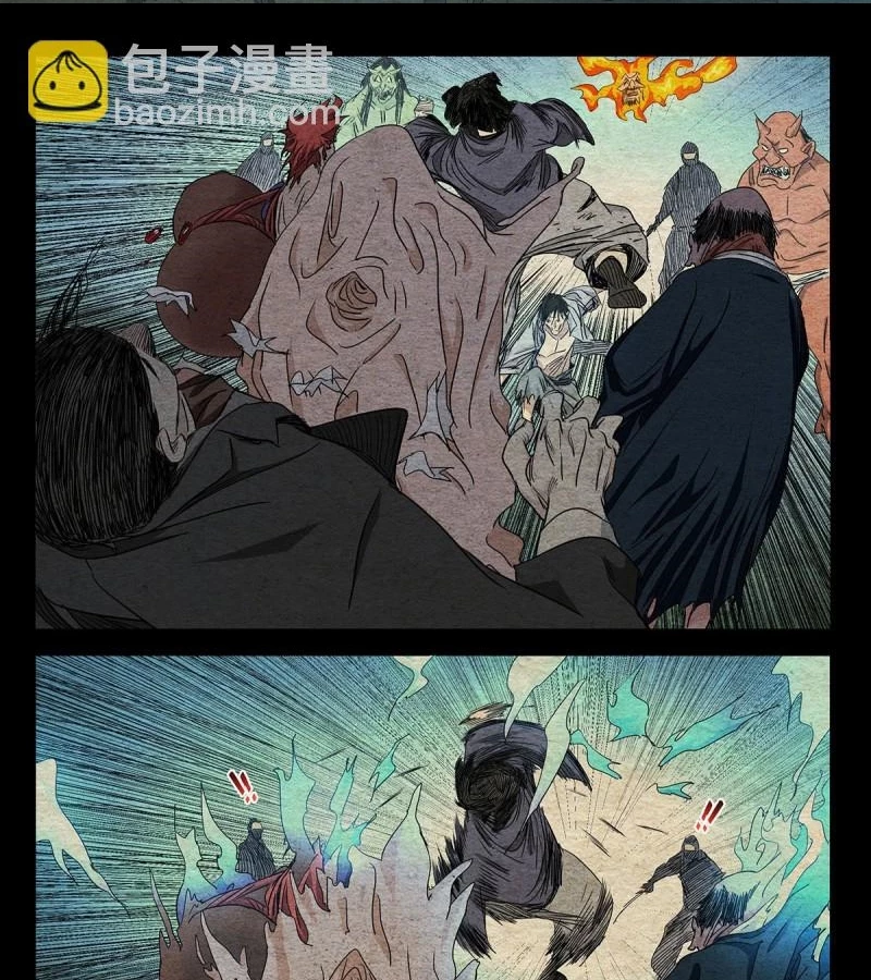 Nhất Nhân Chi Hạ Chapter 485 - 13