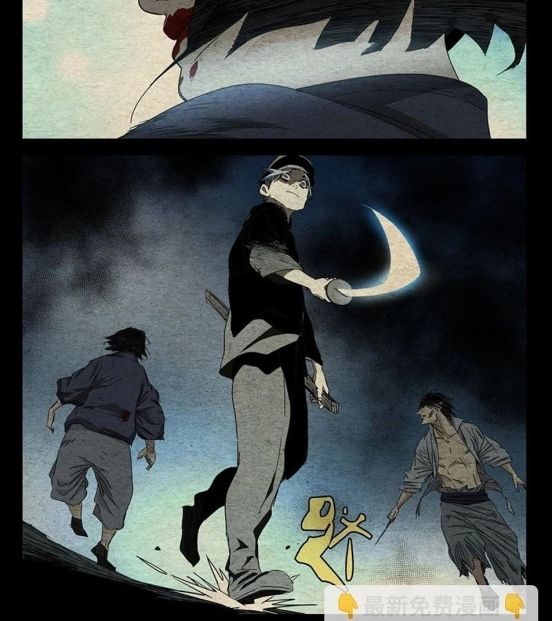 Nhất Nhân Chi Hạ Chapter 485 - 19