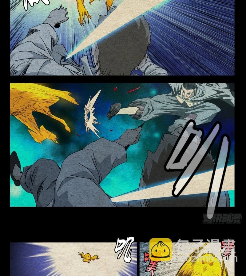 Nhất Nhân Chi Hạ Chapter 486 - 3