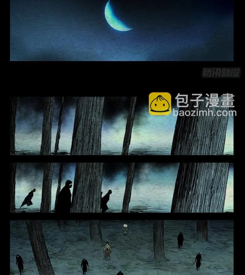 Nhất Nhân Chi Hạ Chapter 487 - 12