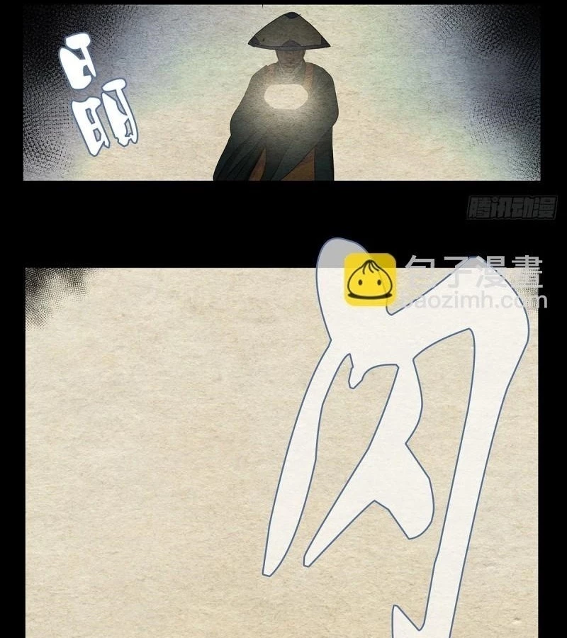 Nhất Nhân Chi Hạ Chapter 487 - 19