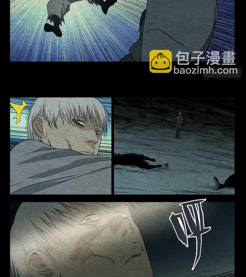 Nhất Nhân Chi Hạ Chapter 488 - 12