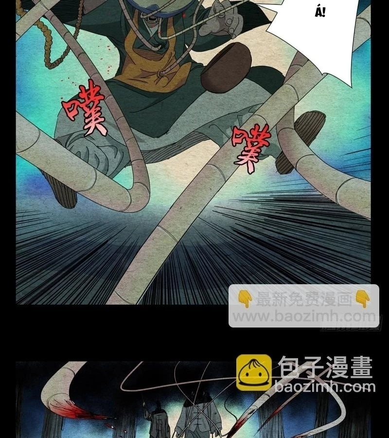 Nhất Nhân Chi Hạ Chapter 488 - 20