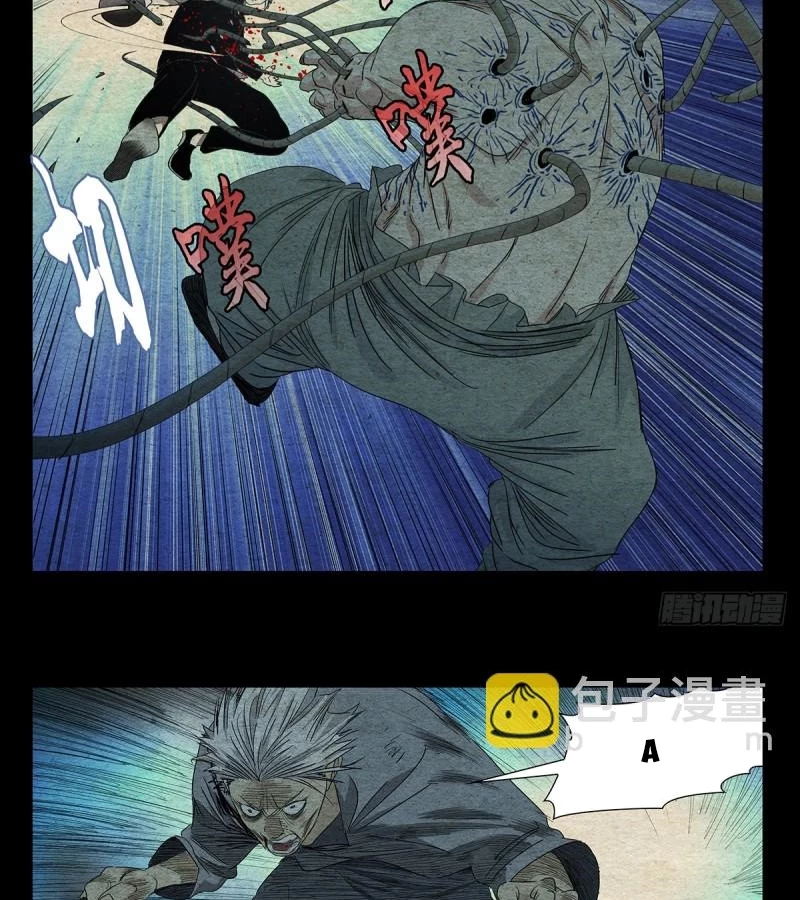 Nhất Nhân Chi Hạ Chapter 490 - 13