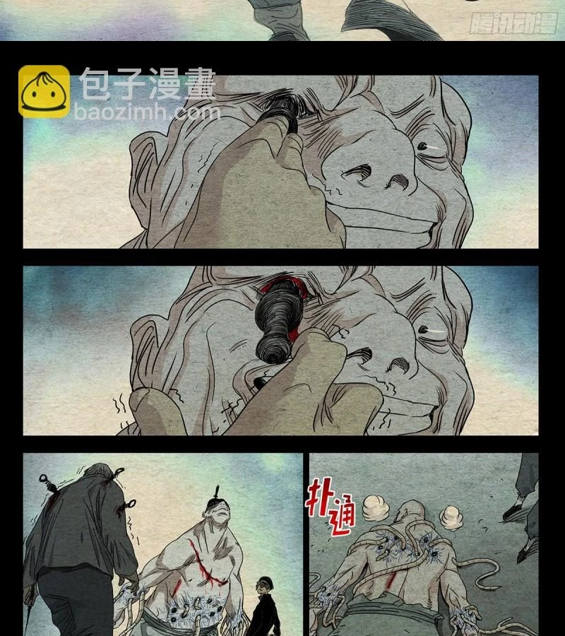 Nhất Nhân Chi Hạ Chapter 490 - 20