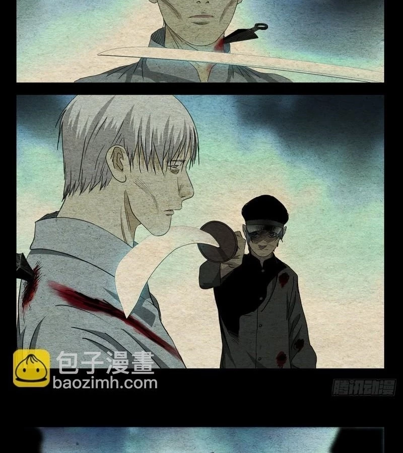 Nhất Nhân Chi Hạ Chapter 490 - 22