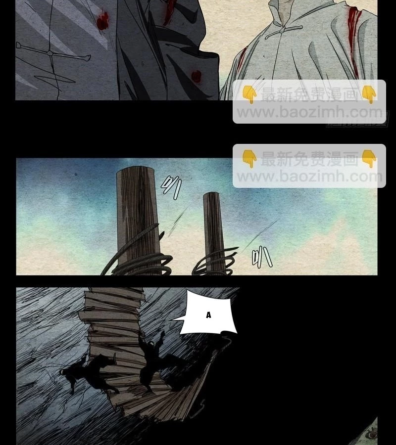 Nhất Nhân Chi Hạ Chapter 490 - 24