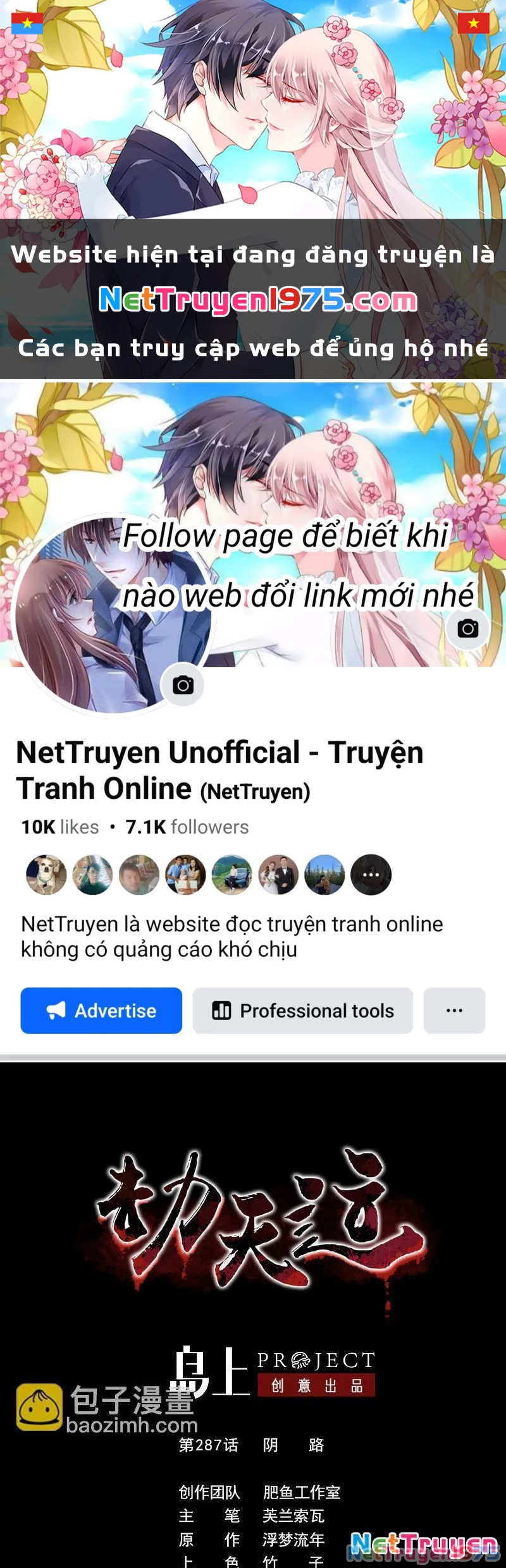 Kiếp Thiên Vận Chapter 287 - 1