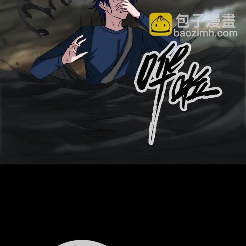 Kiếp Thiên Vận Chapter 287 - 17