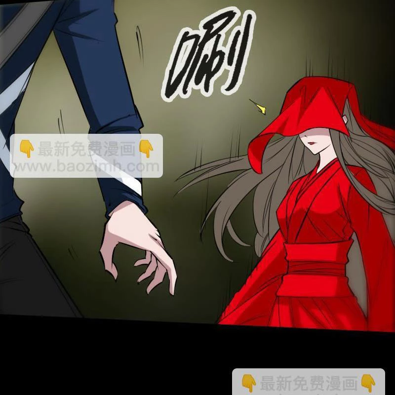 Kiếp Thiên Vận Chapter 287 - 24