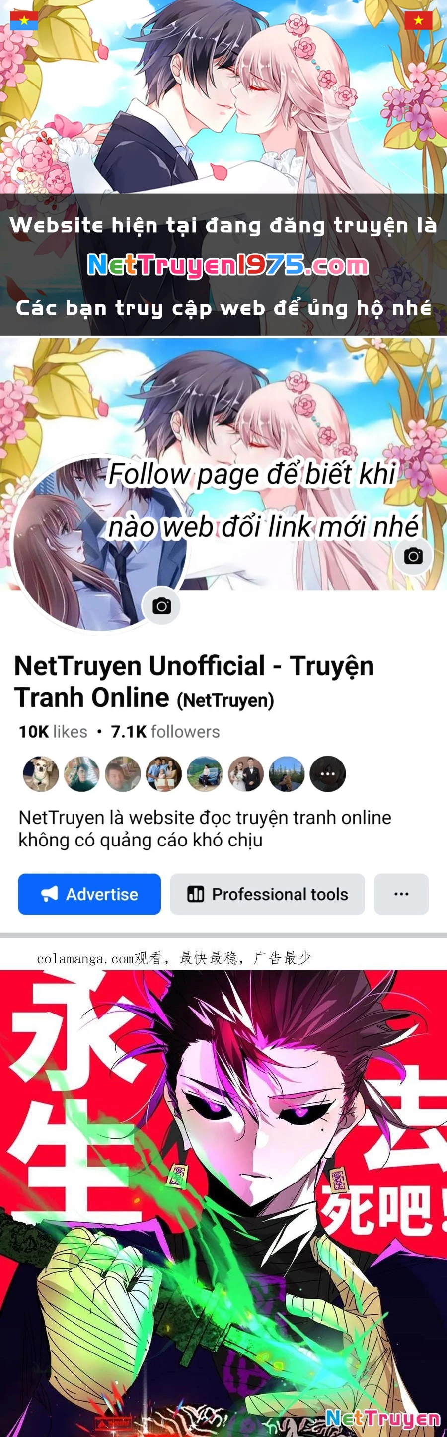 Vĩnh sinh đi chết đi! Chapter 24 - 1