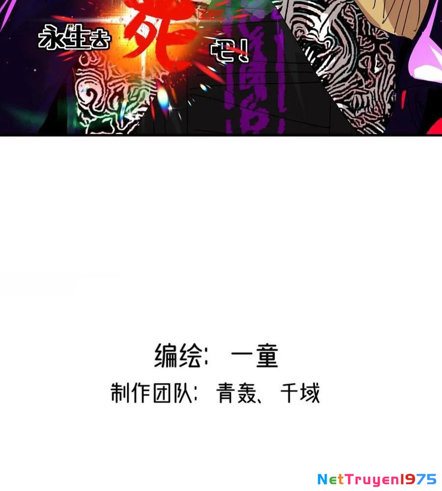 Vĩnh sinh đi chết đi! Chapter 24 - 2