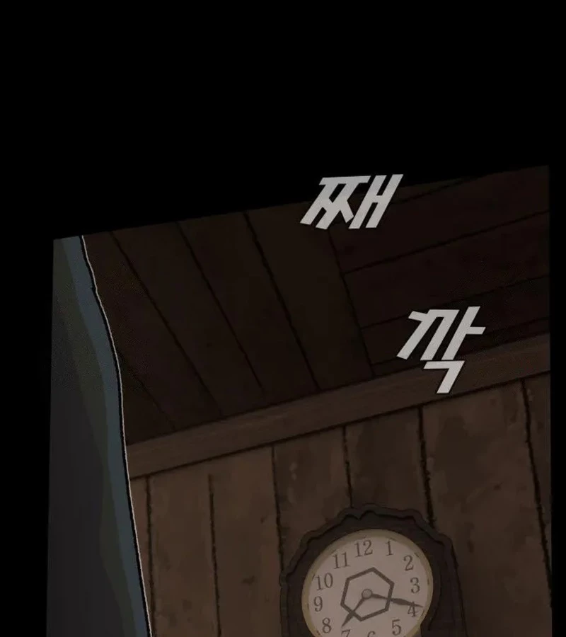 Thiên Tài Nhìn Thấu Thế Giới Chapter 24 - 242