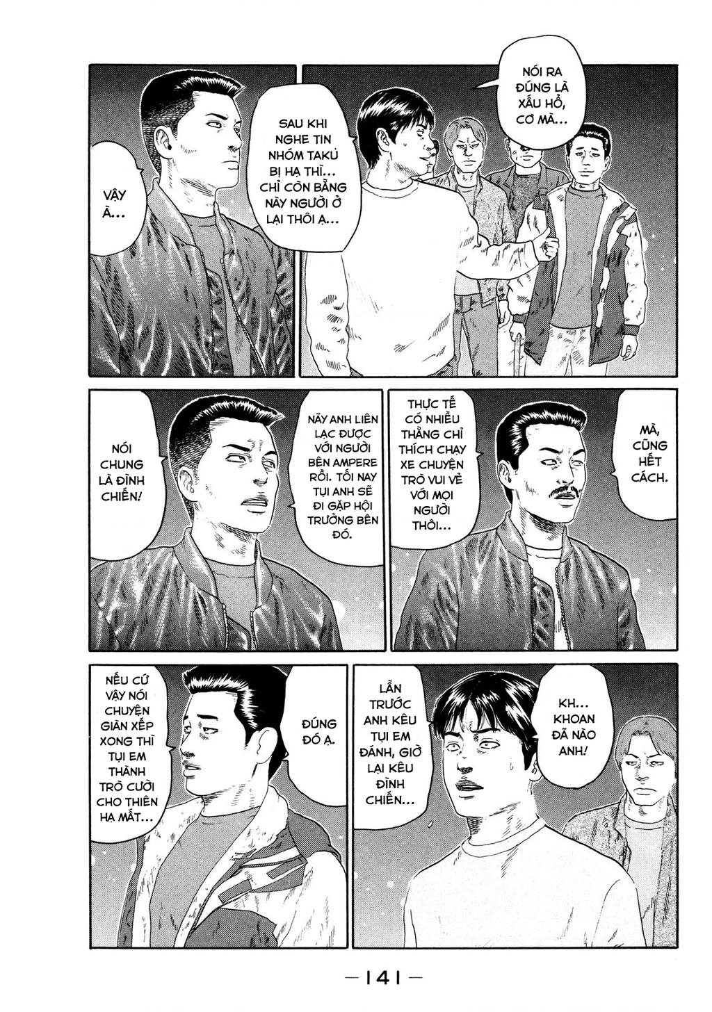 Dù Thế Nào Đi Nữa / Đó Là Tình Bạn Naniwa Chapter 124 - 6