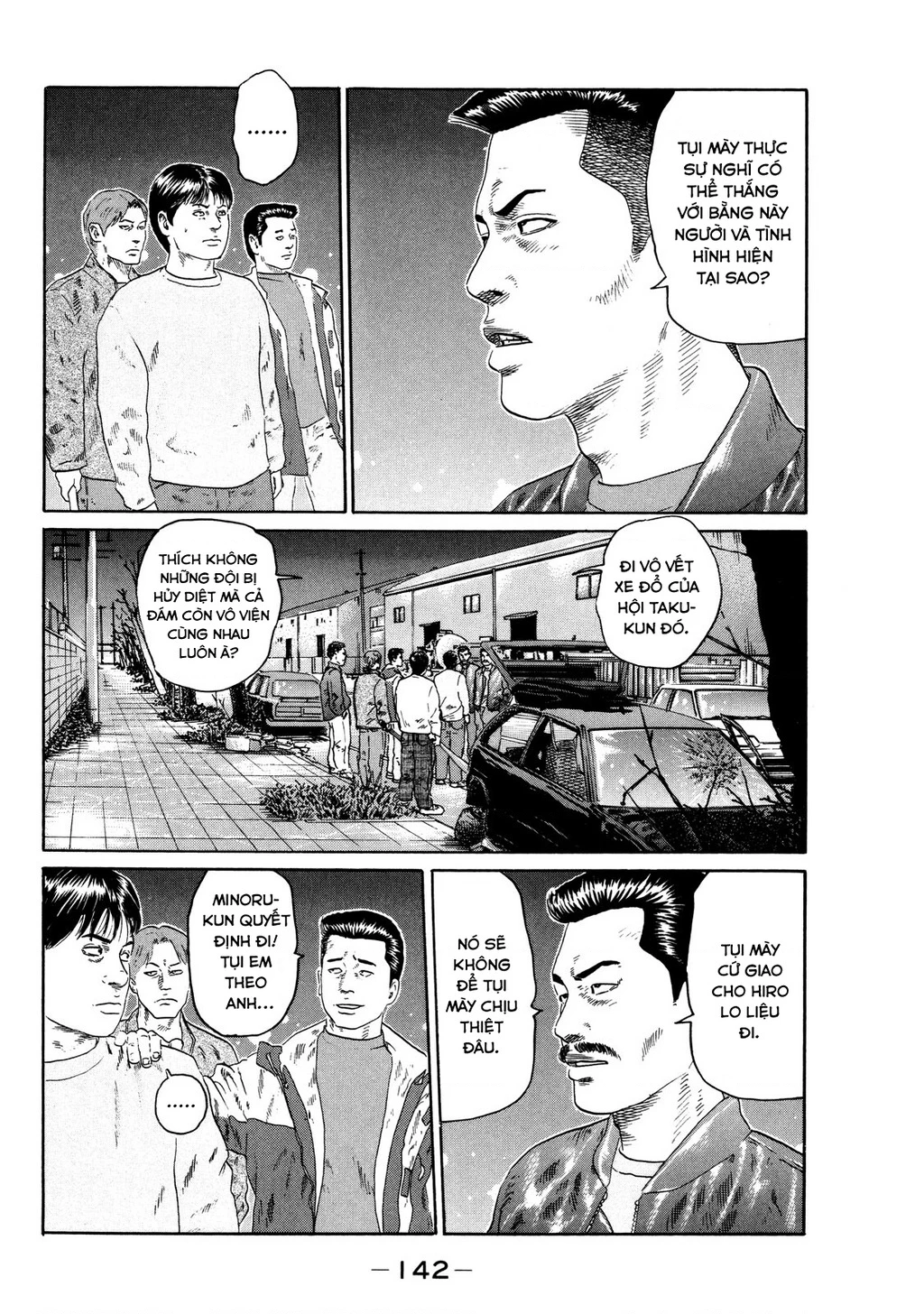 Dù Thế Nào Đi Nữa / Đó Là Tình Bạn Naniwa Chapter 124 - 7