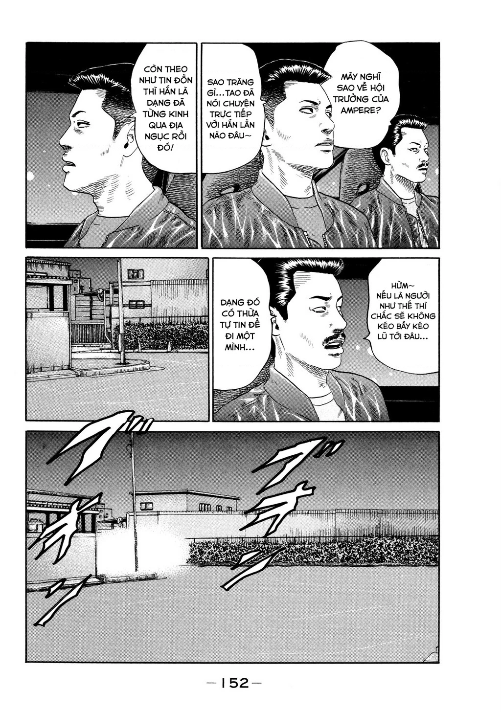 Dù Thế Nào Đi Nữa / Đó Là Tình Bạn Naniwa Chapter 124 - 17