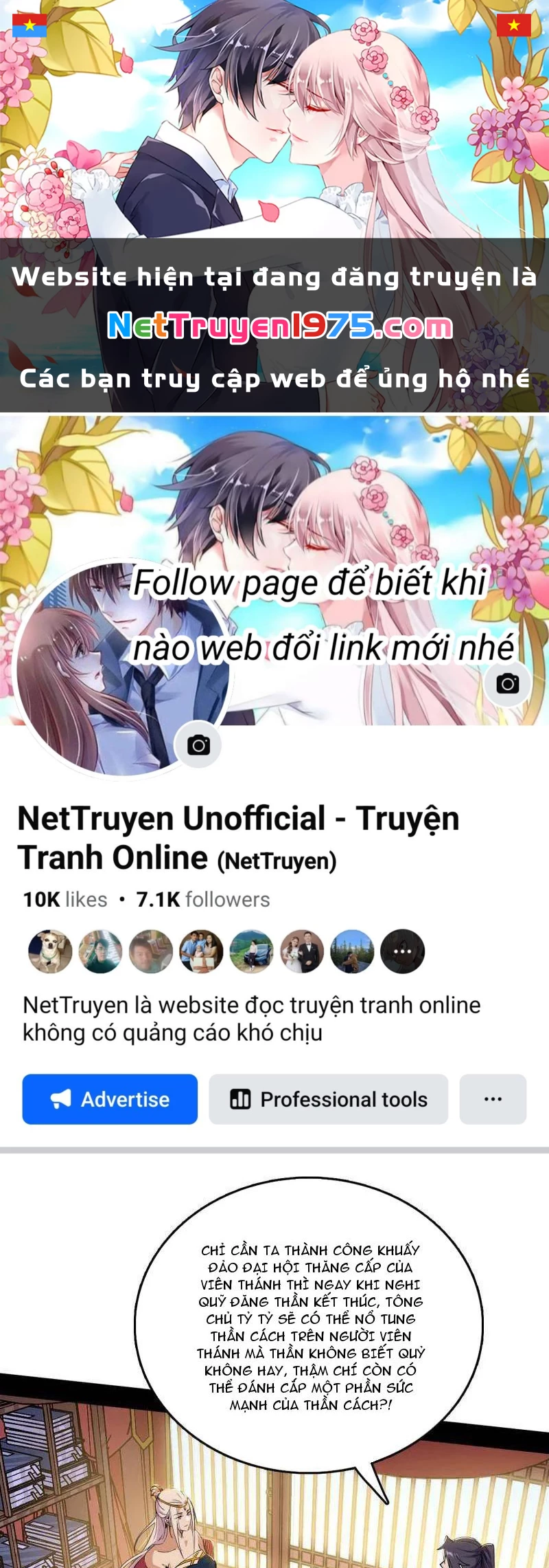 Ta Là Tà Đế Chapter 570 - 1