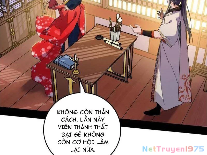 Ta Là Tà Đế Chapter 570 - 2