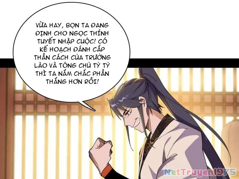 Ta Là Tà Đế Chapter 570 - 9