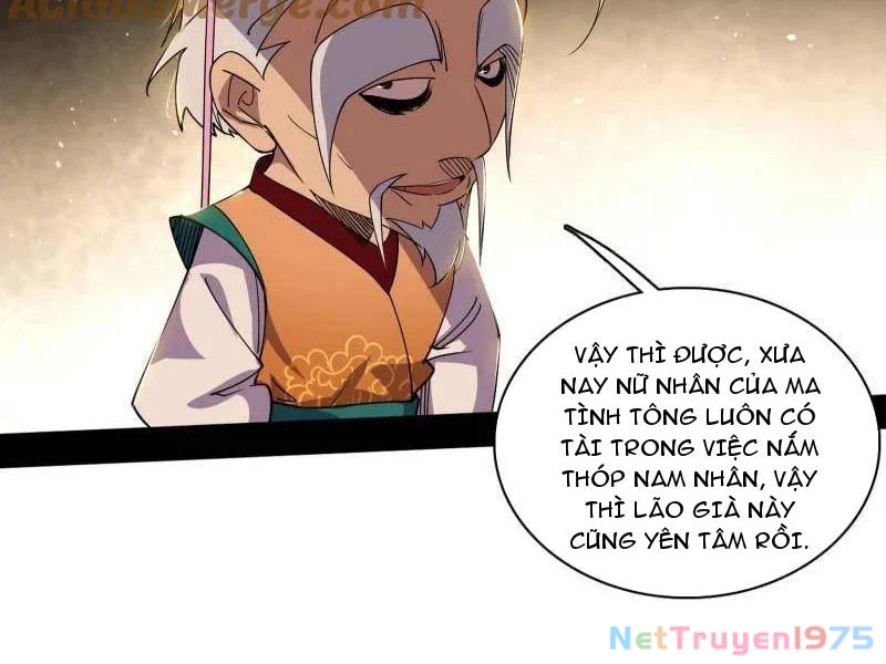 Ta Là Tà Đế Chapter 570 - 16