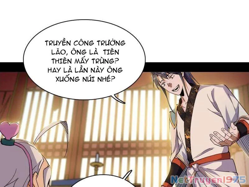 Ta Là Tà Đế Chapter 570 - 17
