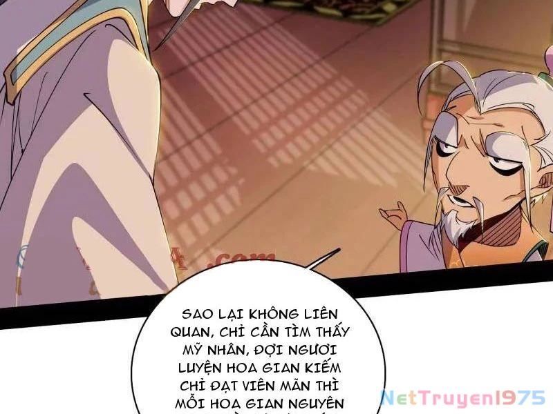 Ta Là Tà Đế Chapter 570 - 24