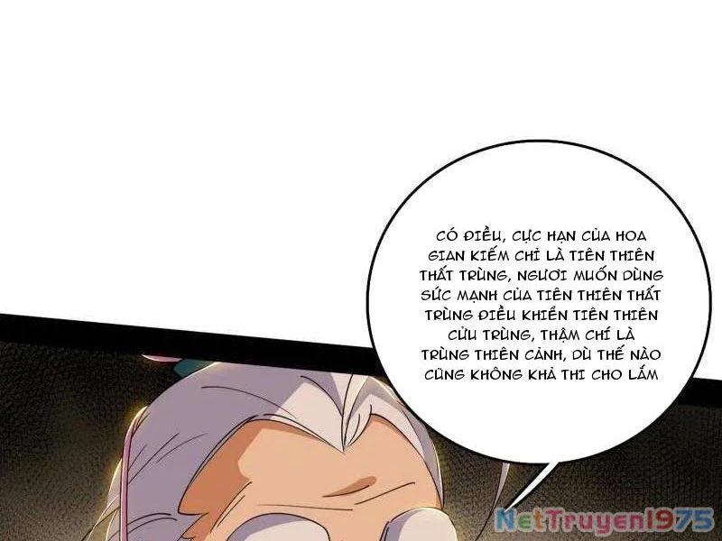 Ta Là Tà Đế Chapter 570 - 31